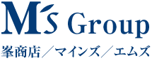 M's Group 峯商店／マインズ／エムズ